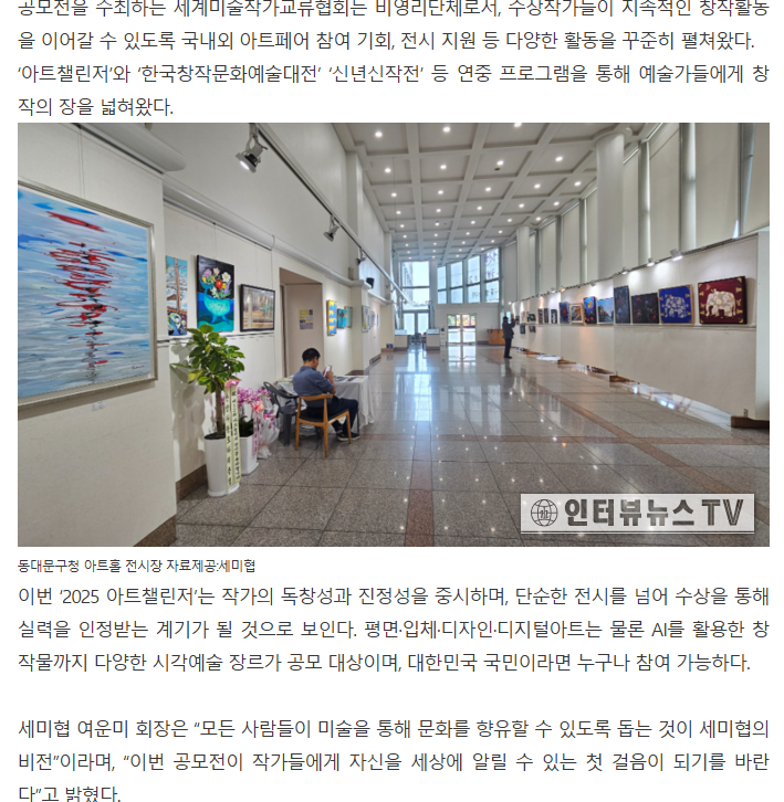 스크린샷 2025-08-05 114449.png