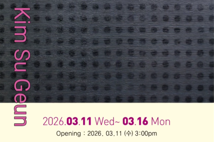 스크린샷 2026-03-16 140811.png