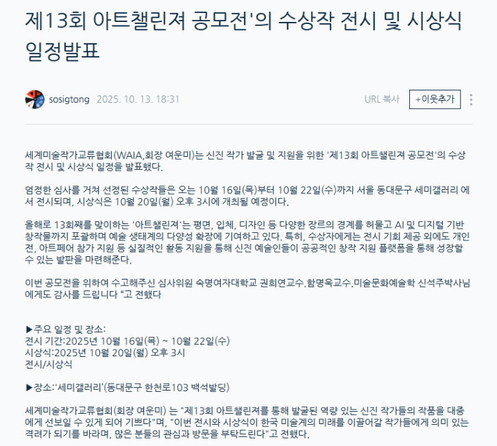 스크린샷 2025-10-22 092708.png