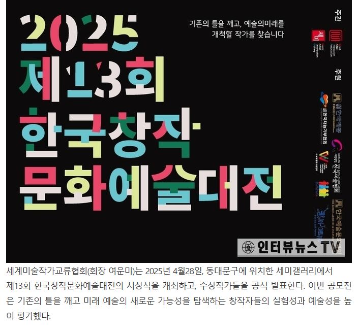 스크린샷 2025-04-30 122428.png