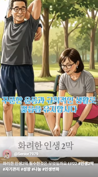 스크린샷 2025-09-24 094908.png