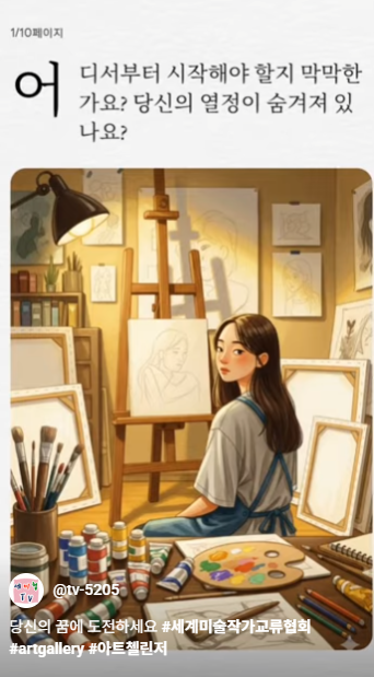 스크린샷 2025-08-28 101253.png