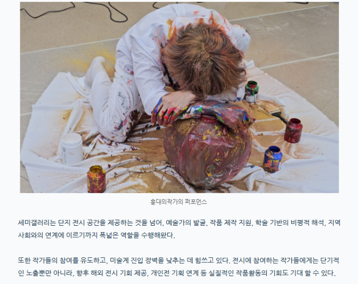 스크린샷 2025-05-21 100004.png