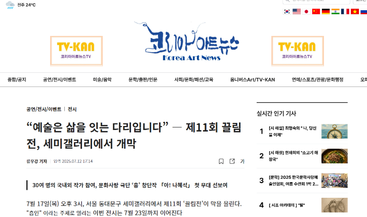 스크린샷 2025-07-15 112729.png