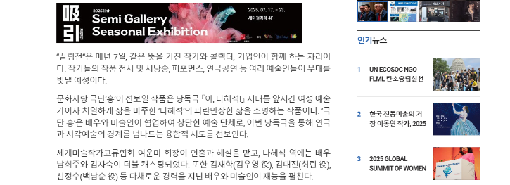 스크린샷 2025-07-15 105641.png