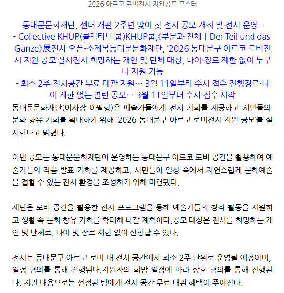 스크린샷 2026-03-18 101045.png