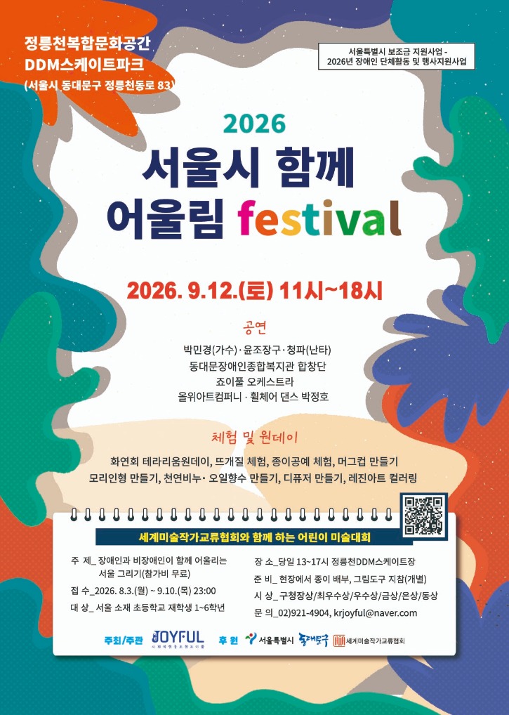 KakaoTalk_20260824_165648882.jpg