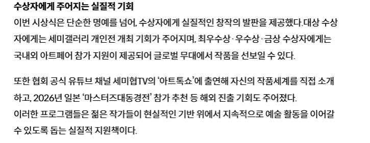 스크린샷 2025-10-28 115009.png