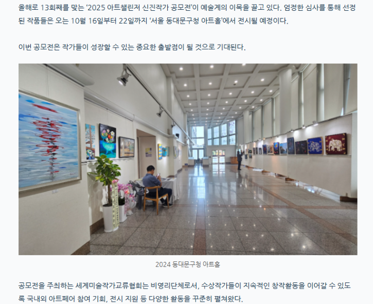 스크린샷 2025-08-06 133505.png