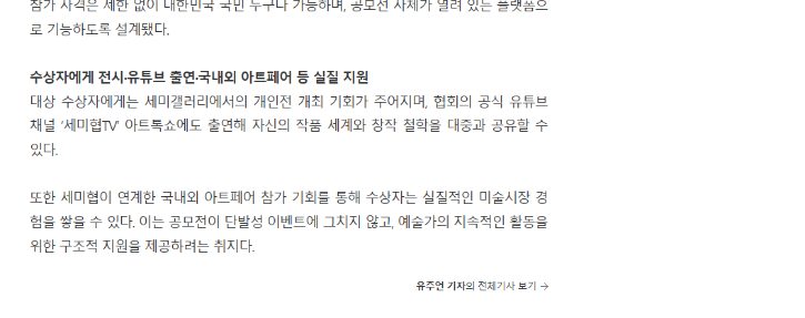 스크린샷 2025-08-05 112925.png