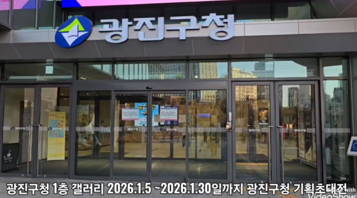 스크린샷 2026-01-21 094506.png