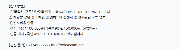 스크린샷 2025-05-21 100456.png