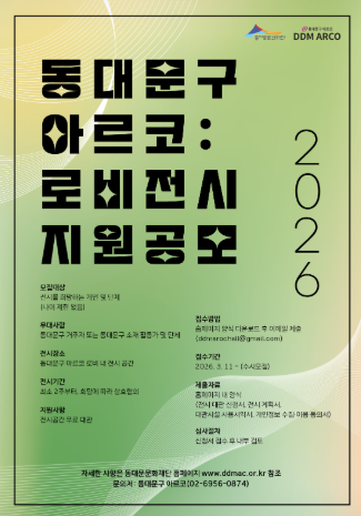 스크린샷 2026-03-18 101022.png