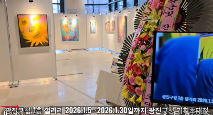스크린샷 2026-01-21 094512.png