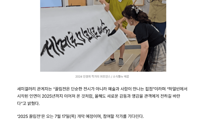 스크린샷 2025-05-21 094035.png