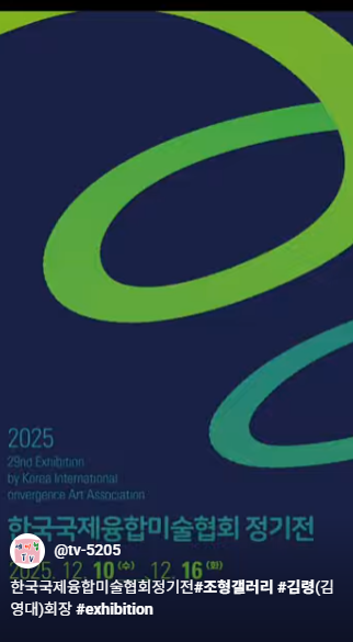 스크린샷 2025-12-01 170240.png