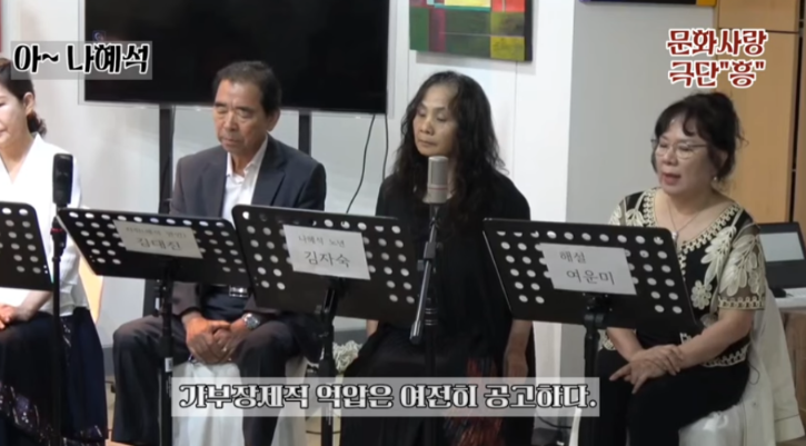 아 나혜석 공연.png