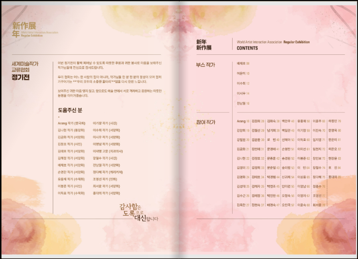 스크린샷 2026-02-24 092352.png