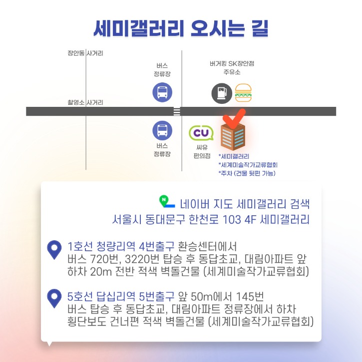 KakaoTalk_20241007_112141969.jpg