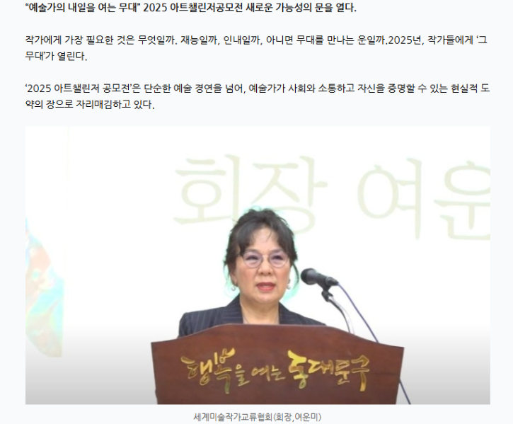 스크린샷 2025-08-06 133648.png