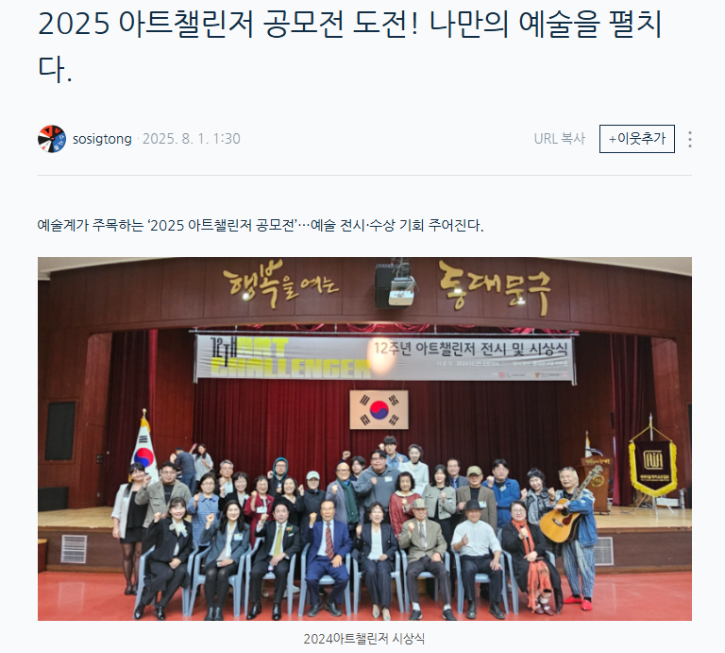 스크린샷 2025-08-06 133451.png