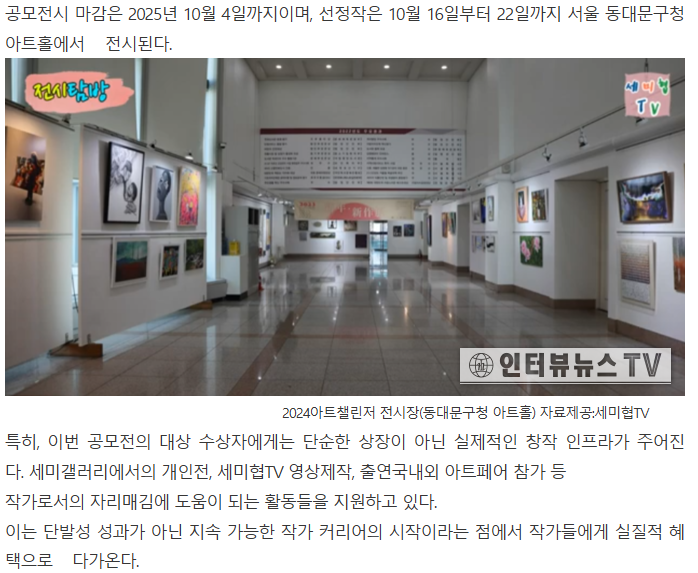 스크린샷 2025-08-06 133108.png