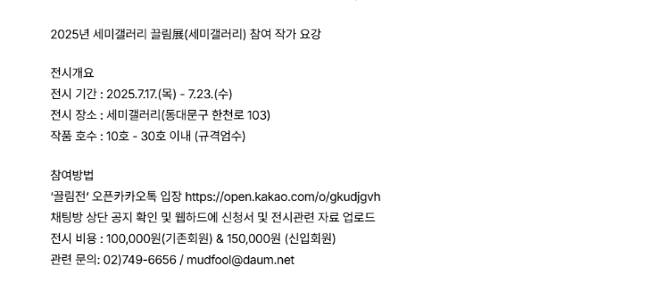 스크린샷 2025-05-21 094459.png
