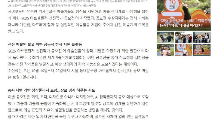 스크린샷 2025-08-05 112908.png