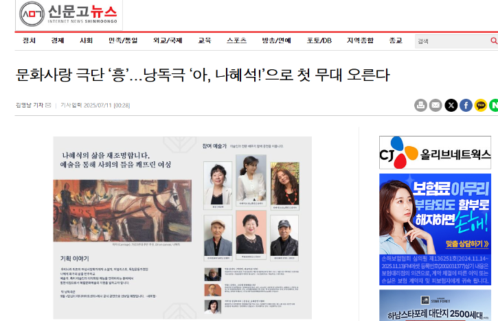 스크린샷 2025-07-15 105401.png