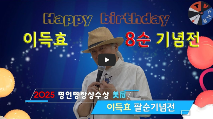 스크린샷 2025-08-12 143748.png