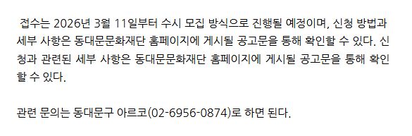 스크린샷 2026-03-18 101050.png