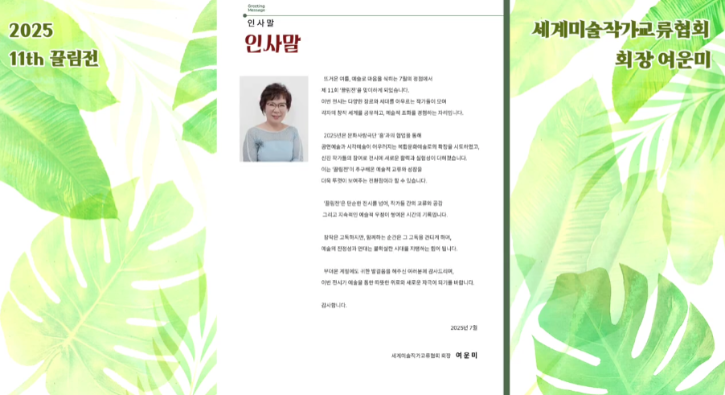 스크린샷 2025-07-29 100110.png