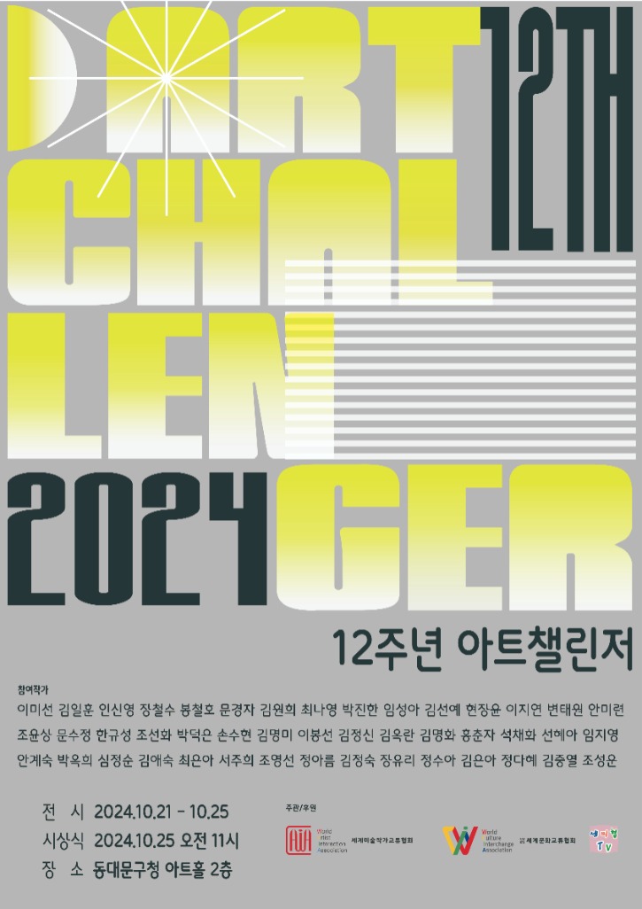 포스터.jpg