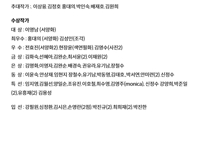 스크린샷 2025-10-28 115109.png