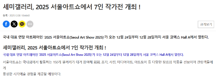 스크린샷 2025-12-10 123126.png