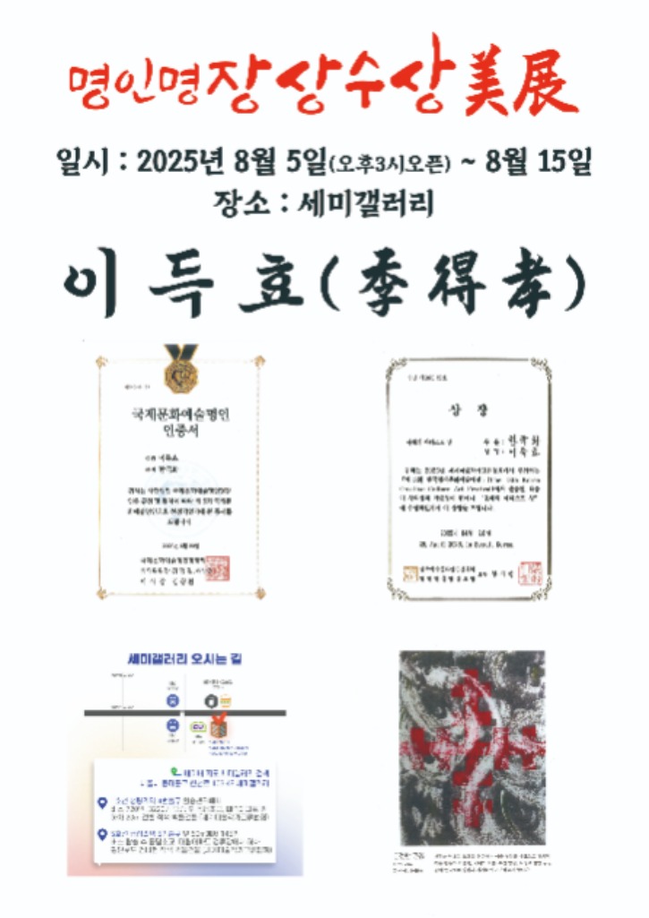 KakaoTalk_20250722_202435836.jpg