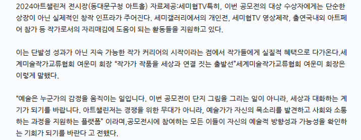 스크린샷 2025-08-06 134511.png