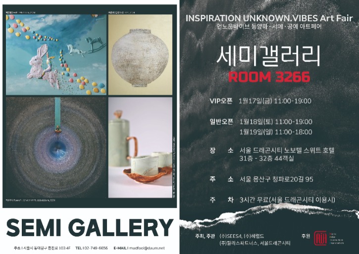 KakaoTalk_20250103_133641287.jpg