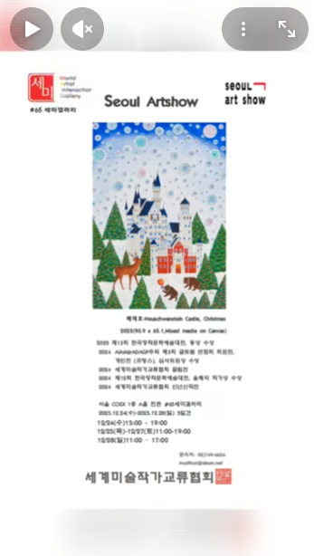 스크린샷 2025-12-29 143259.png