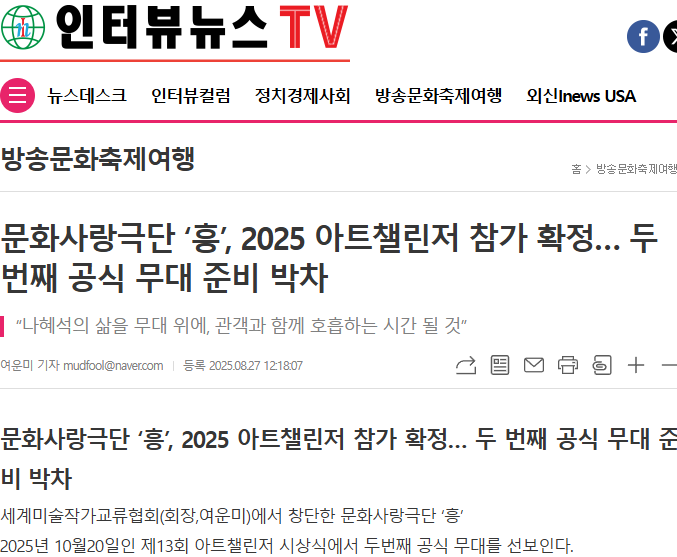 스크린샷 2025-08-28 094735.png