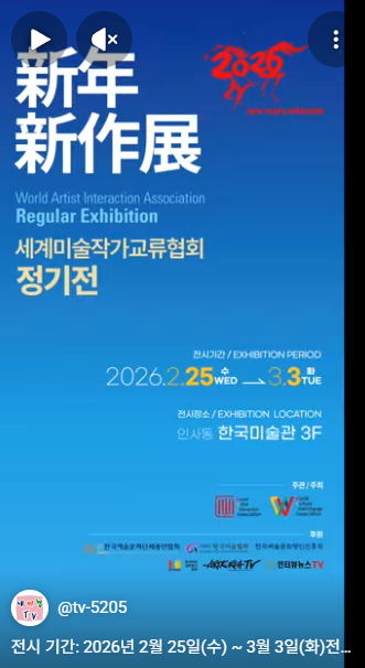 스크린샷 2026-03-05 111315.png