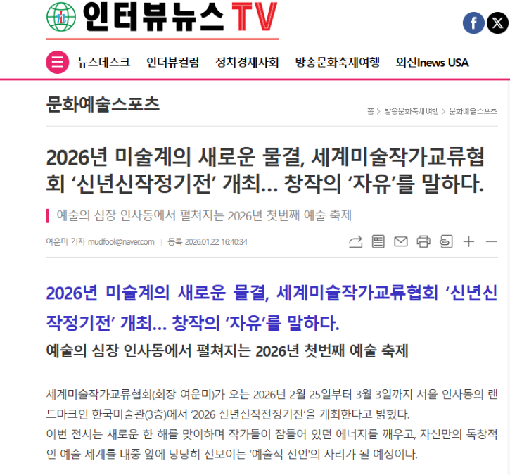 스크린샷 2026-02-04 102332.png