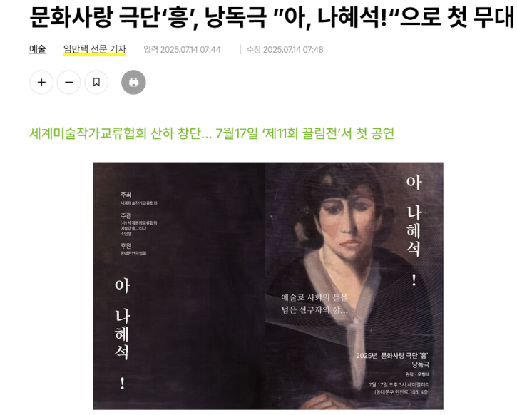 스크린샷 2025-07-15 110510.png