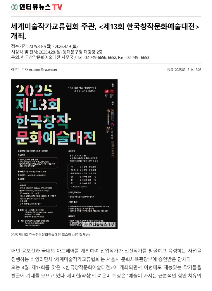 스크린샷_13-3-2025_144252_.jpeg