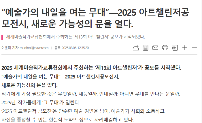 스크린샷 2025-08-06 133019.png