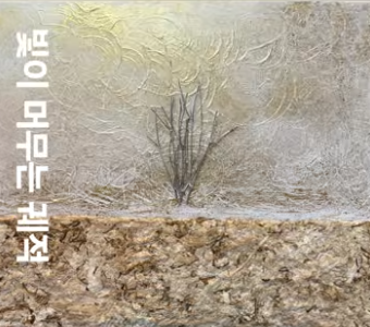 스크린샷 2026-06-03 134002.png