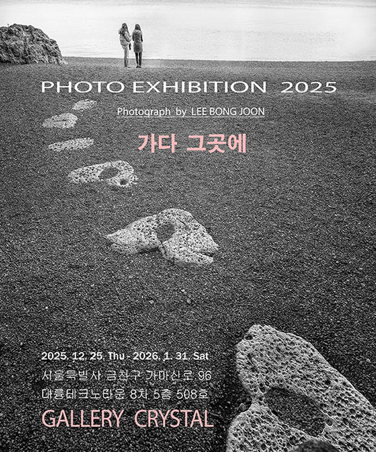 스크린샷 2026-01-15 113018.png