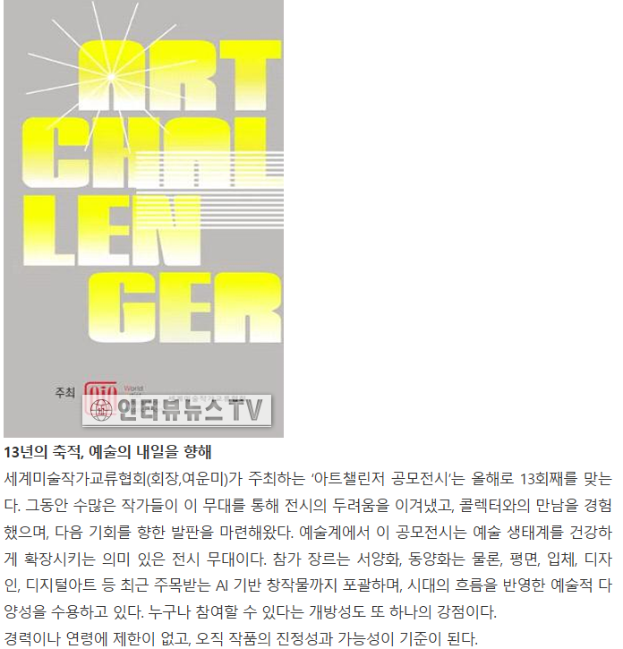 스크린샷 2025-08-06 133057.png