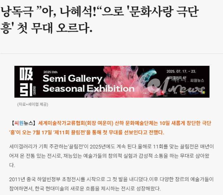 스크린샷 2025-07-15 105013.png