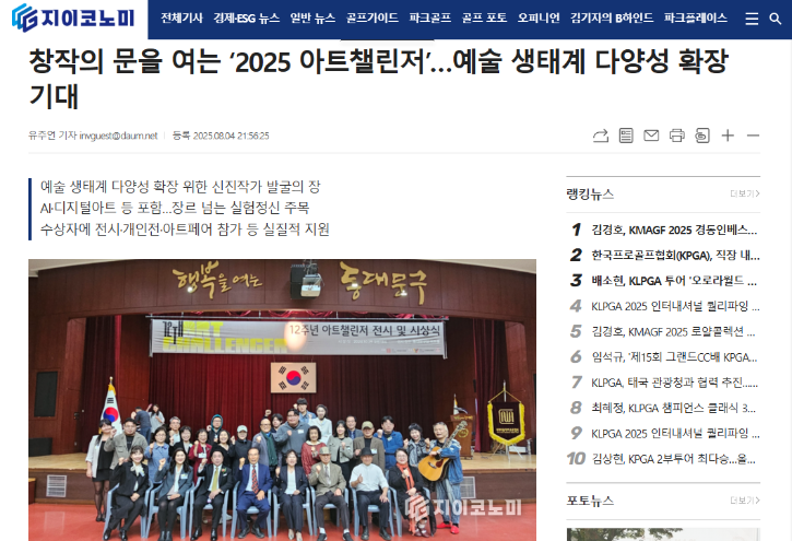 스크린샷 2025-08-05 112848.png